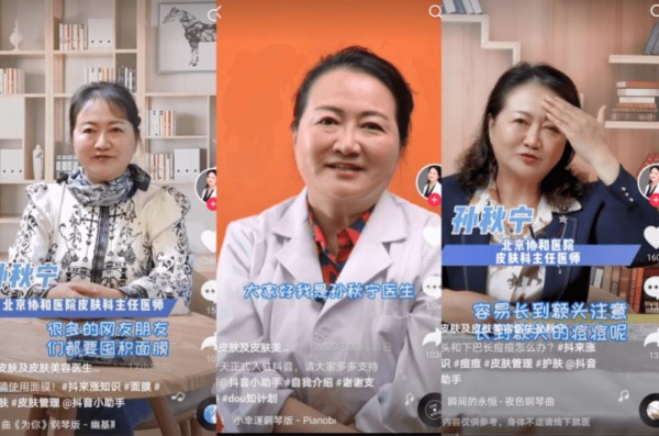 专业医生在抖音做KOL，医疗科普迈向大众