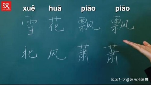 《一剪梅》海外走红，“雪花飘飘”为何突然在欧美火了？