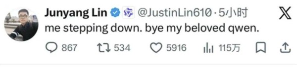 走了一个人，对于大公司来说叫做“地震”吗？ 