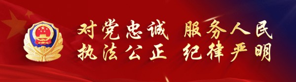 反诈提示·每周拆局｜第五期：小红书刷到明星QQ？13岁少年被骗1.1万