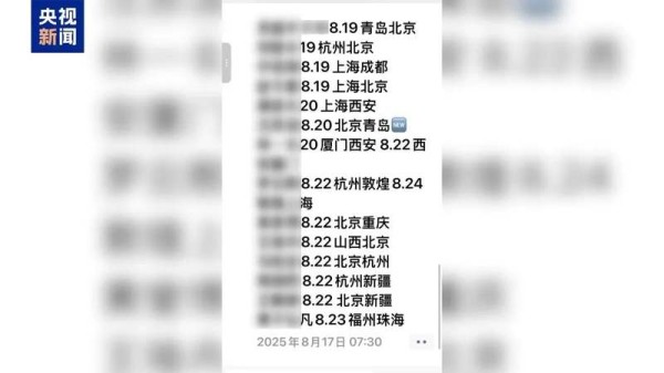 粉丝为何能“精准围堵”艺人？起底“饭圈”追星乱象 — 新京报