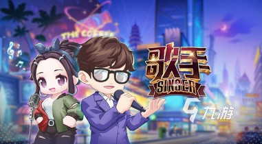 2026热门的模拟培养艺人的游戏是什么 好玩的模拟培养艺人游戏推荐