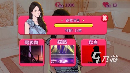 2026热门的模拟培养艺人的游戏是什么 好玩的模拟培养艺人游戏推荐