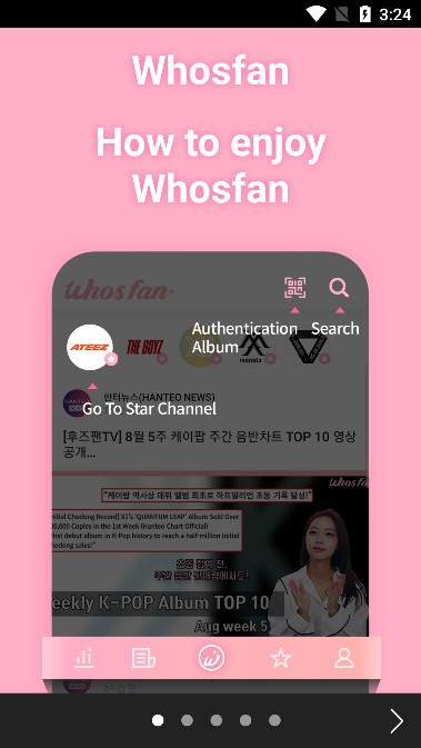 whosfan app图片2