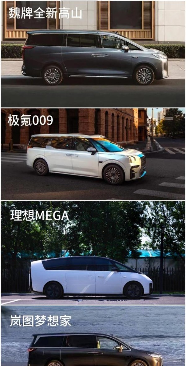 中国自主品牌高端MPV持续升级迭代，四款明星产品应对不同使用环境，彰显民族汽车工业创新实力与市场竞争力