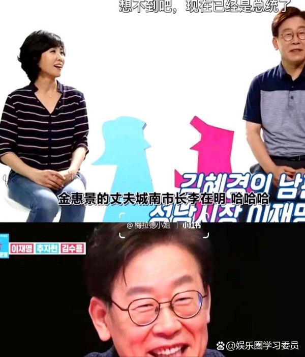 李在明现在讨厌的人不是竞争...@娱乐圈学习委员的动态