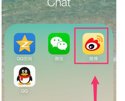 怎么进微博明星粉丝群