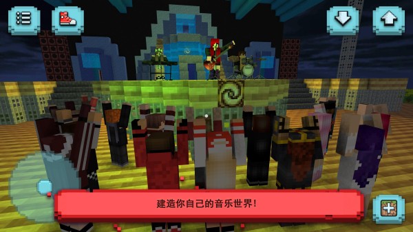 Rock Star Hero: 音乐传奇截图3