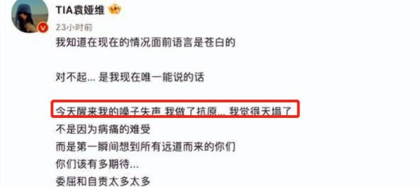 明星私生活翻车现场：确诊、婚史、恋情全被扒