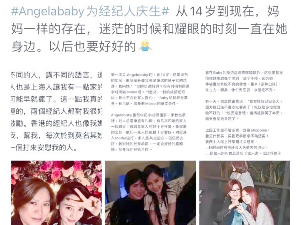 明星的起伏之路：从杨颖的境遇看娱乐圈法则