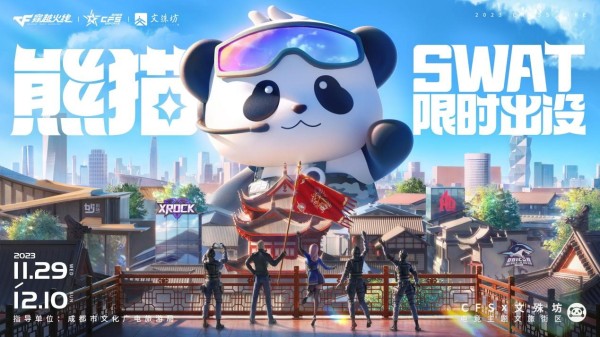 火线报道：12月7日，冯提莫等明星NPC惊喜空降文殊坊CF电竞街区