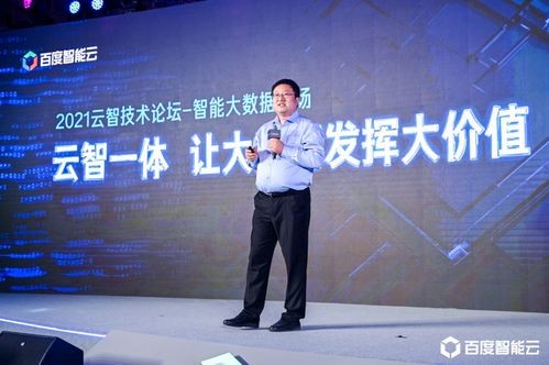 百度副总裁谢广军道歉_女儿在社交媒体曝光网友隐私信息，百度副总裁谢广军致歉