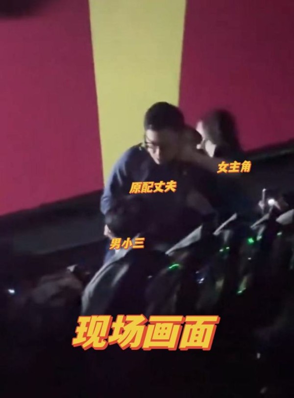 上海某电影院事件：81秒视频流出，主角社交媒体曝光