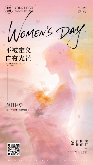 温馨妇女节剪影祝福动态海报