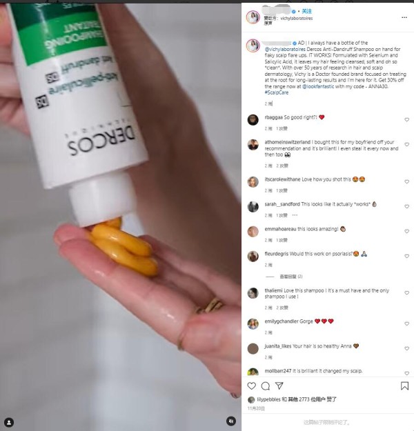 Instagram红人推广