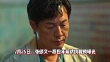 张颂文四年前试镜视频曝光，哭戏演出三种不同情绪，可以直接封神了