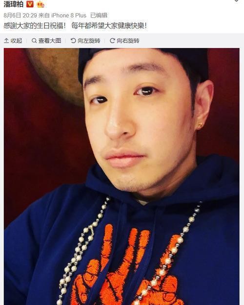 潘玮柏罗志祥发丑照，杨颖、关晓彤等换头像，明星互黑起来很有趣