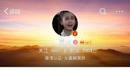 潘玮柏罗志祥发丑照，杨颖、关晓彤等换头像，明星互黑起来很有趣