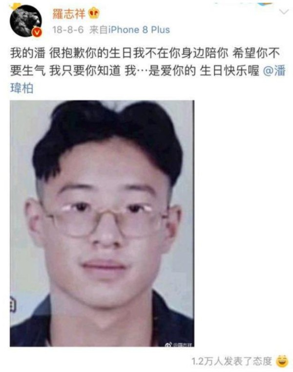 潘玮柏罗志祥发丑照，杨颖、关晓彤等换头像，明星互黑起来很有趣