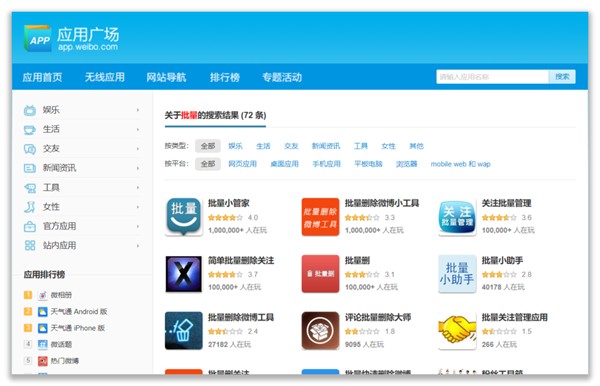 不只有明星才会被人肉，学会这几招保护你的网络隐私安全