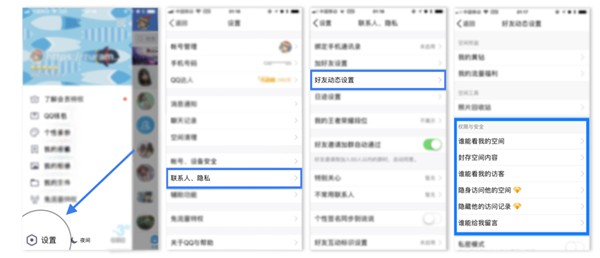 不只有明星才会被人肉，学会这几招保护你的网络隐私安全