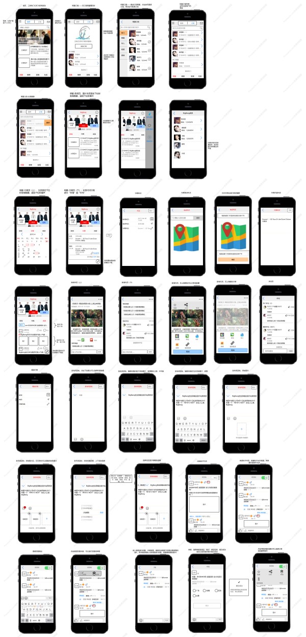 星树app——明星