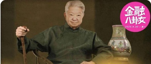 不融资、不追风口！“毒舌吃货”蔡澜，骂出百亿慢生意