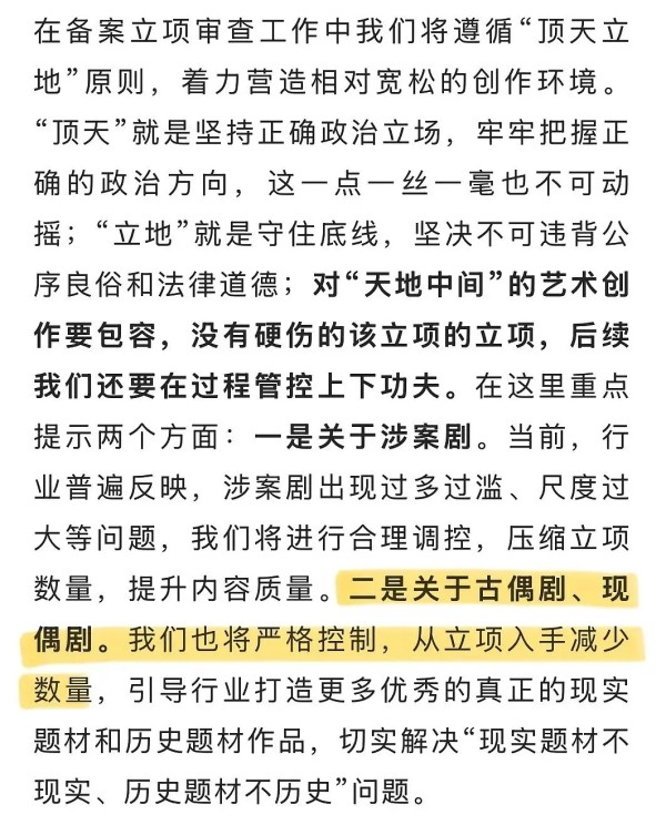 学霸HR燕不悔：新规筛出真金：演员行业的洗牌与重生

当某历史剧选角导演翻看一沓流量明星的试镜片段后默默关闭文件夹，转而拨通了某位话剧演员的电话时，一场静默的行业革命已经发生。

随着影视备案新规对偶像剧和套路化涉案剧的严格调控，一场针对演员行业的深度洗牌正在加速。这不是简单的题材转向，而是一次演技价值的系统性重估。当市场泡沫被政策挤压，谁在“裸泳”，谁握有“硬通货”，变得一目了然。

-