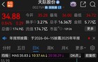 暴涨819%后买在山顶，满仓硬扛竟亏近5万