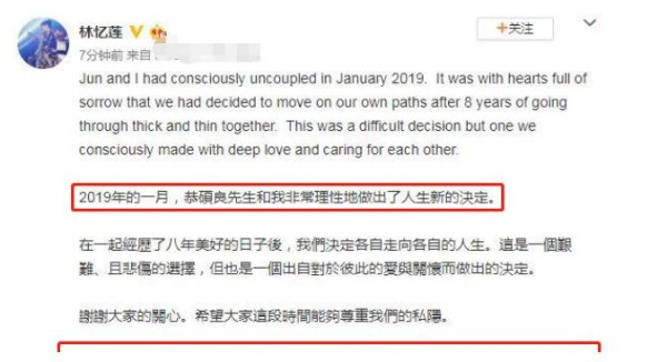 林忆莲被曝因小三插足受情伤，恭硕良遭资深音乐人大骂：玩弄感情