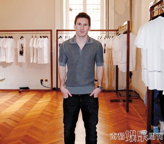 球王梅西也来混时尚圈