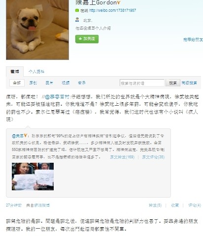 微博联播：高晓松涉嫌酒驾引众明星微博热议