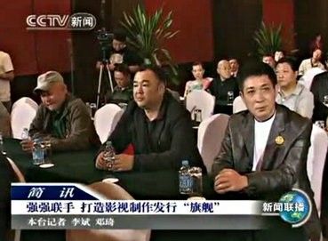 电视剧导演论坛完美落幕上新闻联播受关注(图)