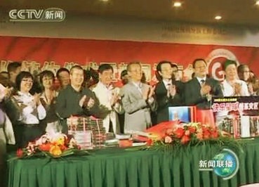 电视剧导演论坛完美落幕上新闻联播受关注(图)