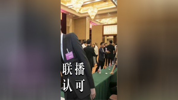 赵丽颖登上新闻联播，担任电视艺术家协会理事获主流媒体认可