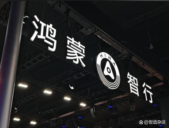 明星座驾风向突变！鸿蒙智行凭什么成为顶流新宠？-有驾