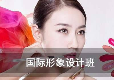 信阳整体形象设计培训