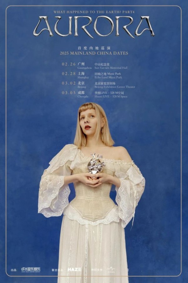 欧若拉成都<a target=