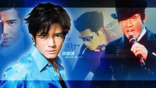 《天王》完整版