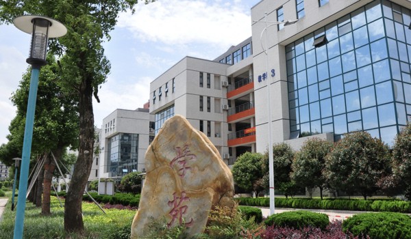 湖南高速铁路职业技术学院——抓好学风建设，保障课堂考勤 辅导猫