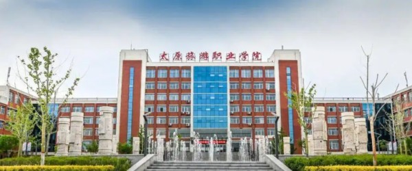 太原旅游职业学院——辅导猫助力学生秋季返校 辅导猫