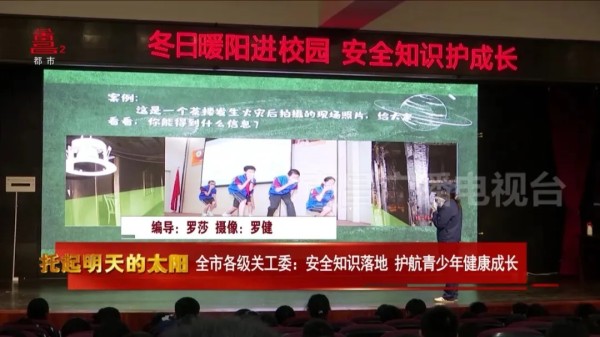 江西省南昌市各级关工委联动多部门开展假期安全教育和爱心辅导活动