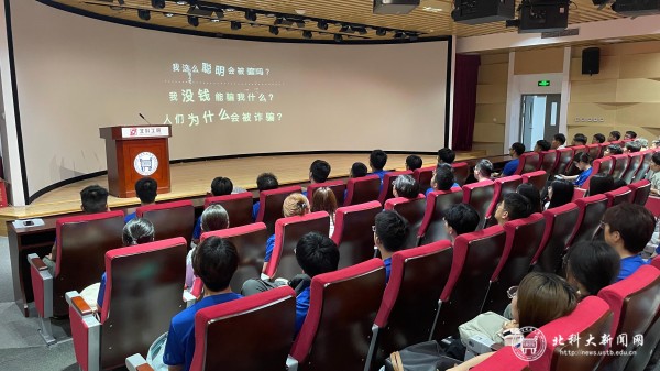 工程技术研究院举办2025级新生年级会、班会