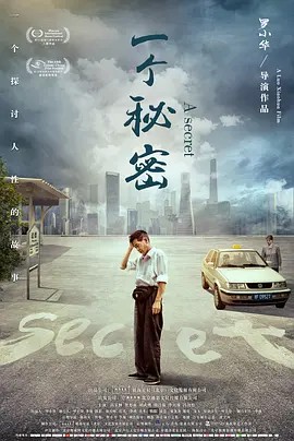 《第二次约会性指南》电影免费观看