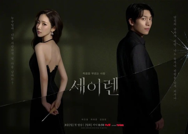 三月韩剧神仙打架！河正宇朱智勋河智苑朴敏英全是大咖抢收视！