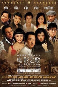 看《电影之歌》亲睹巨星风采百老汇人员亲买票