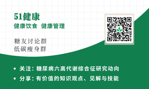 51健康饮食.png