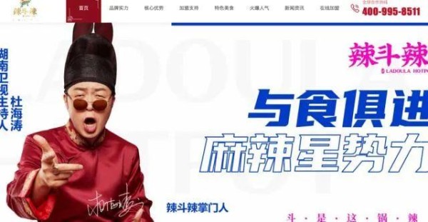 食品安全面前，明星没有特权