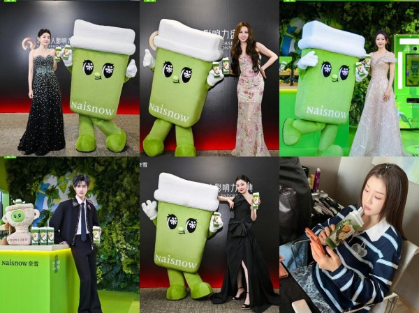 半个娱乐圈都在pick！奈雪“瘦瘦小绿瓶”凭什么成为健康茶饮顶流