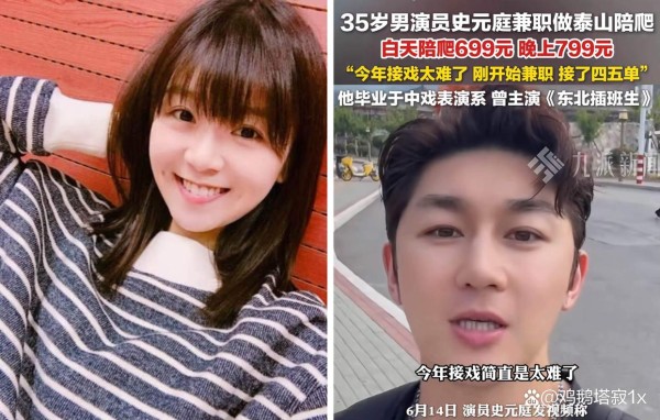 娱乐圈演员“失声”：资源倾斜、实力与门道的博弈